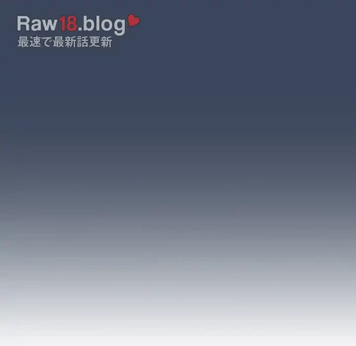 このご時世に家庭教師 第90話 - 35