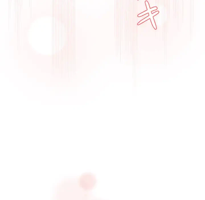 このご時世に家庭教師 第90話 - 56