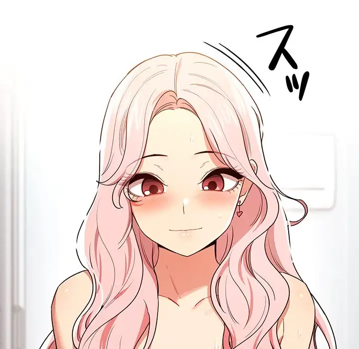 このご時世に家庭教師 第90話 - 89