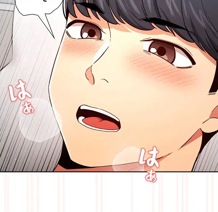 このご時世に家庭教師 第90話 - 125