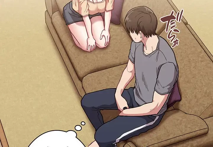 召使い更生道 第40話 - 2