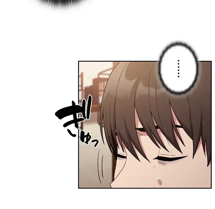 召使い更生道 第40話 - 18