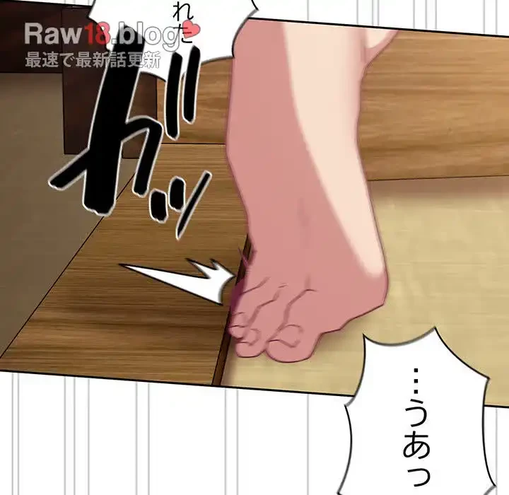 召使い更生道 第40話 - 37