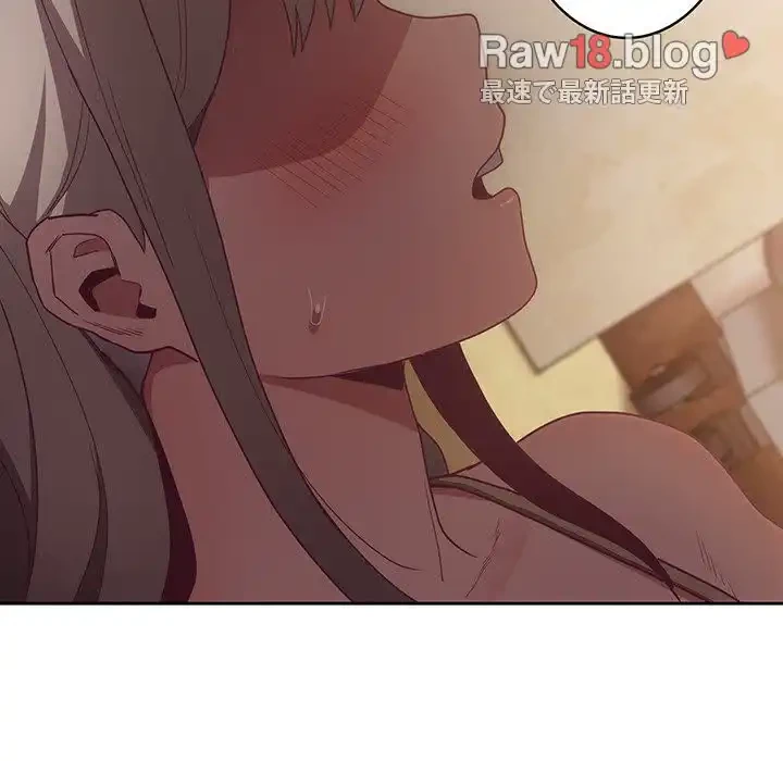 召使い更生道 第40話 - 55