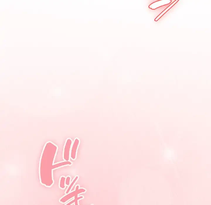 召使い更生道 第40話 - 71