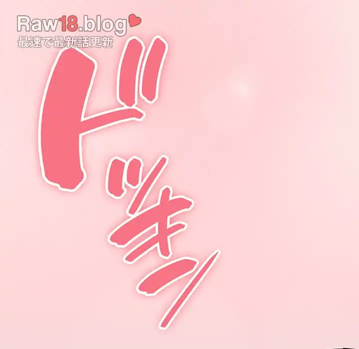 召使い更生道 第40話 - 73