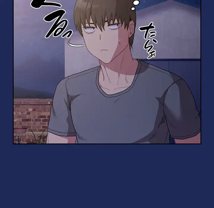 召使い更生道 第40話 - 113