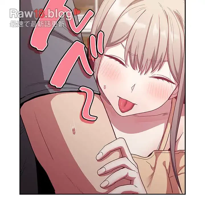 召使い更生道 第41話 - 52