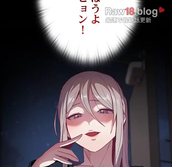 召使い更生道 第41話 - 56