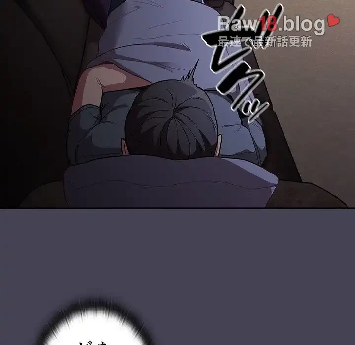 召使い更生道 第41話 - 104