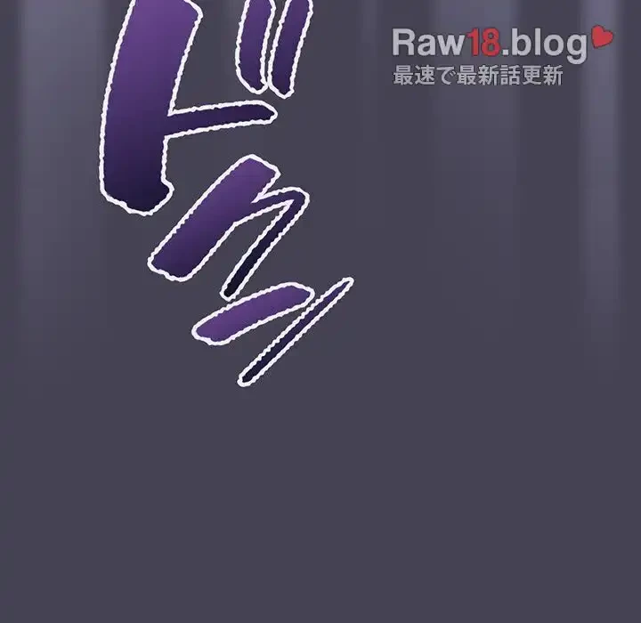 召使い更生道 第41話 - 111