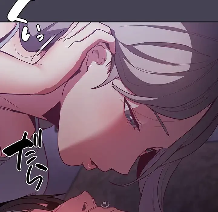 召使い更生道 第41話 - 142