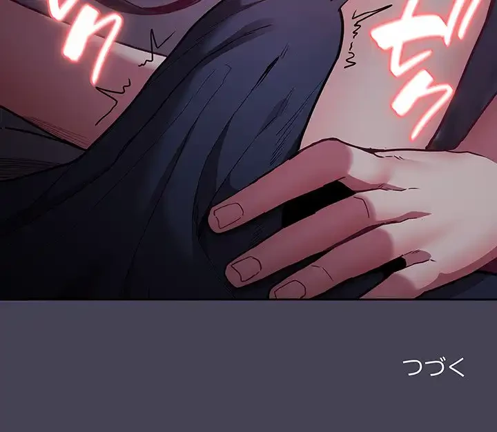 召使い更生道 第41話 - 158