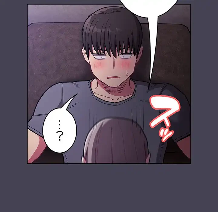 召使い更生道 第42話 - 54