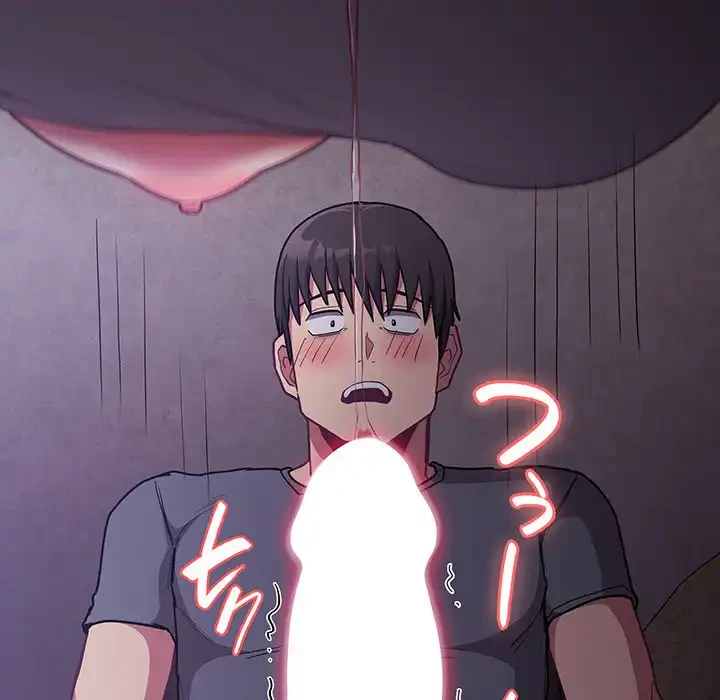 召使い更生道 第42話 - 79