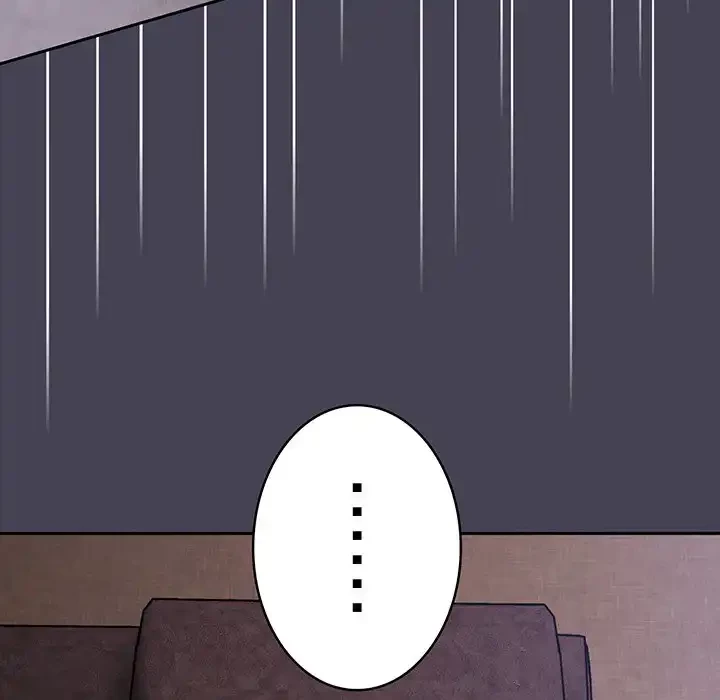 召使い更生道 第42話 - 113