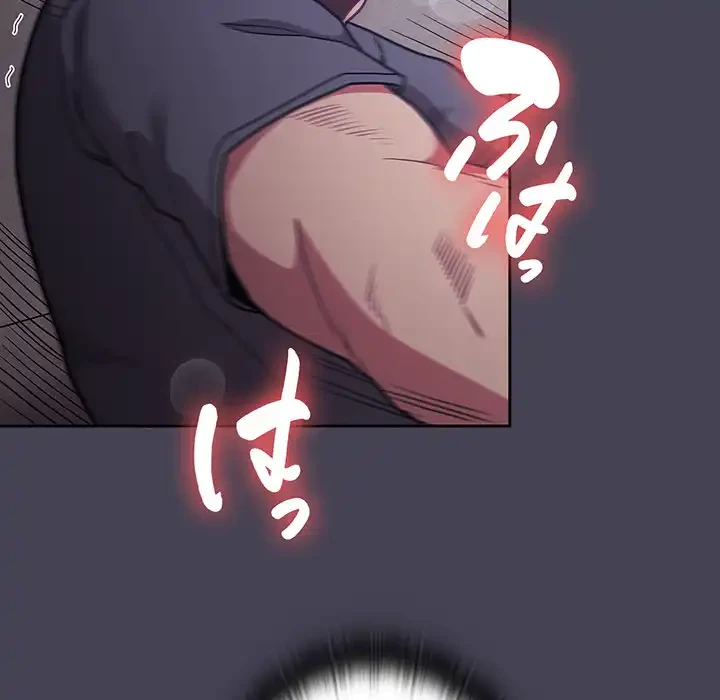 召使い更生道 第42話 - 134