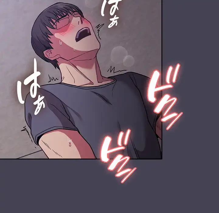 召使い更生道 第42話 - 141