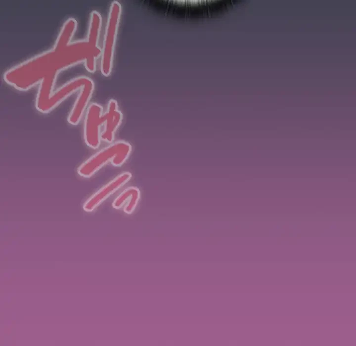 召使い更生道 第43話 - 41