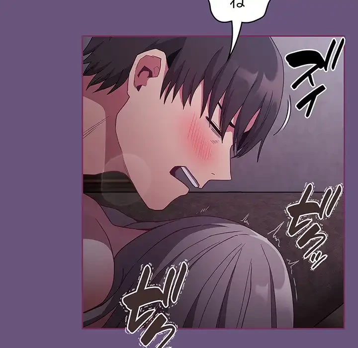 召使い更生道 第43話 - 142