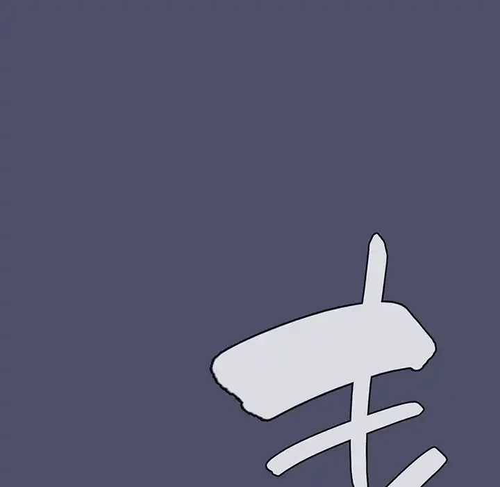 召使い更生道 第45話 - 12