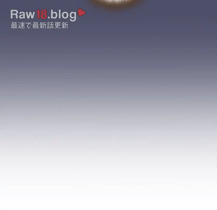 召使い更生道 第45話 - 32