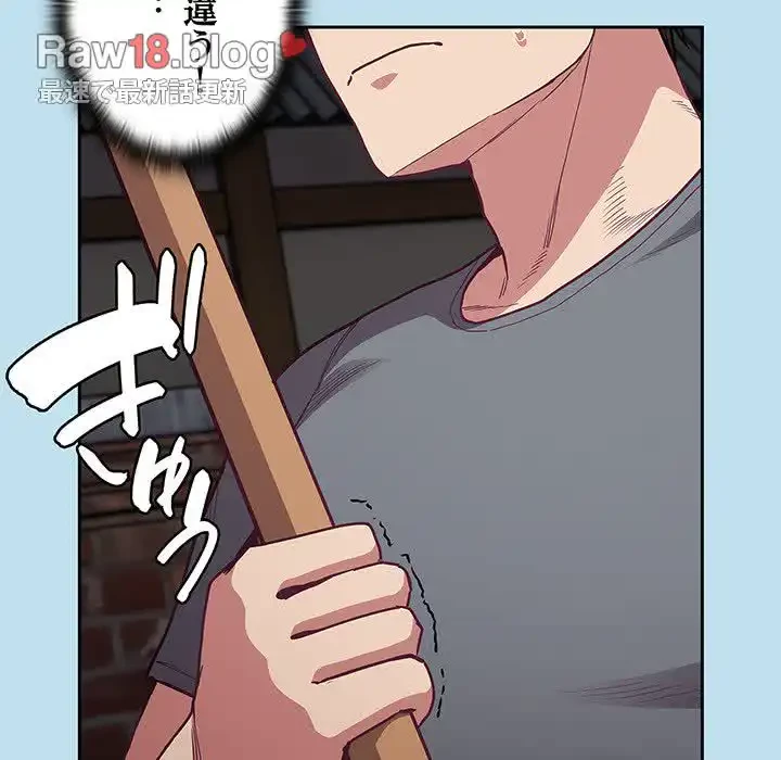 召使い更生道 第45話 - 61