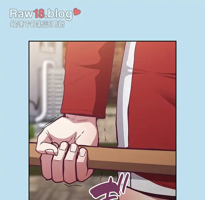 召使い更生道 第45話 - 69