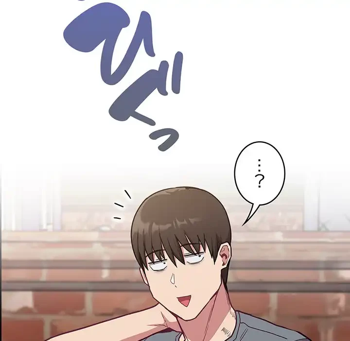 召使い更生道 第46話 - 34