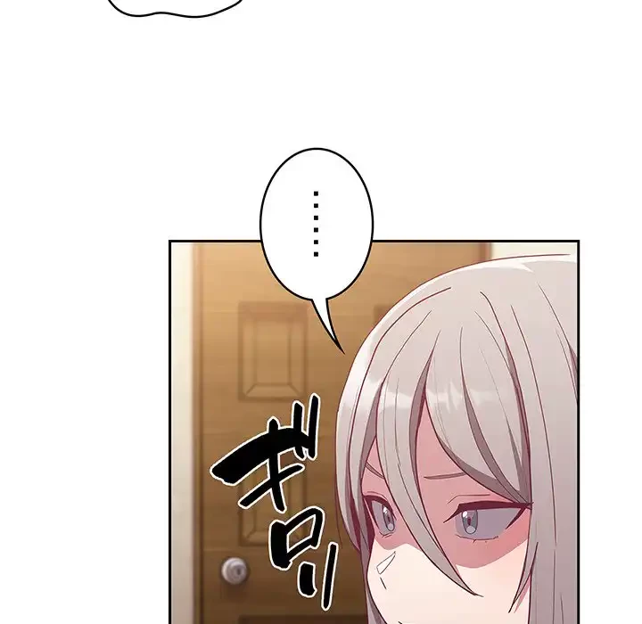 召使い更生道 第46話 - 63