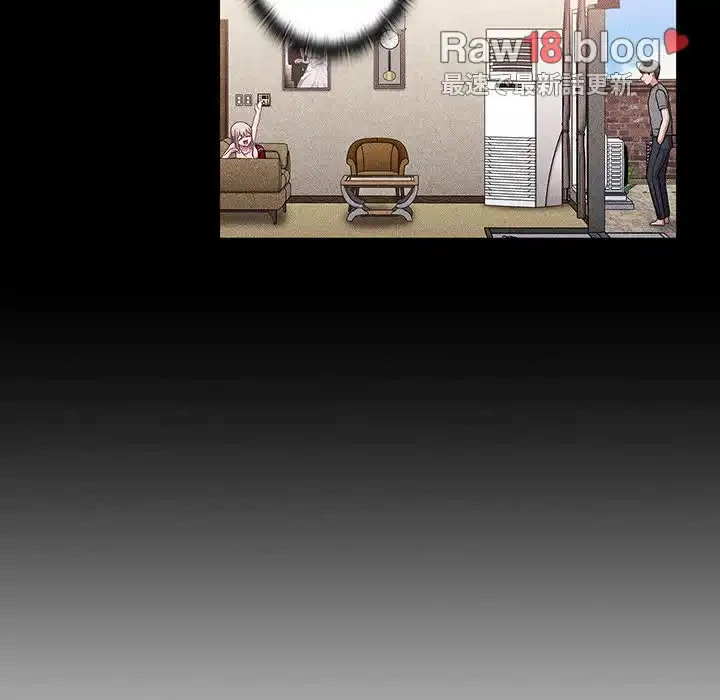 召使い更生道 第46話 - 104