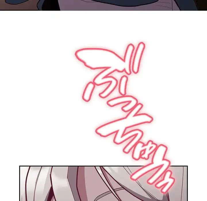 召使い更生道 第46話 - 112