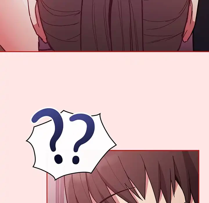 召使い更生道 第46話 - 116