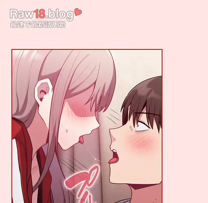 召使い更生道 第46話 - 122