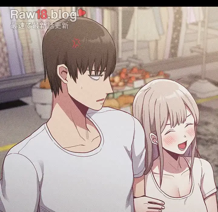 召使い更生道 第47話 - 77