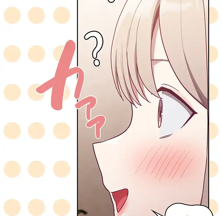 召使い更生道 第47話 - 87