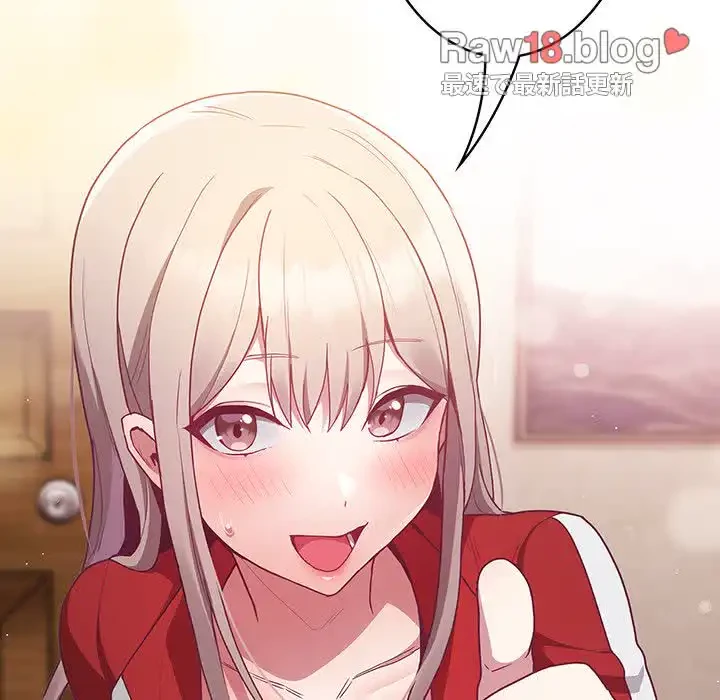 召使い更生道 第47話 - 119