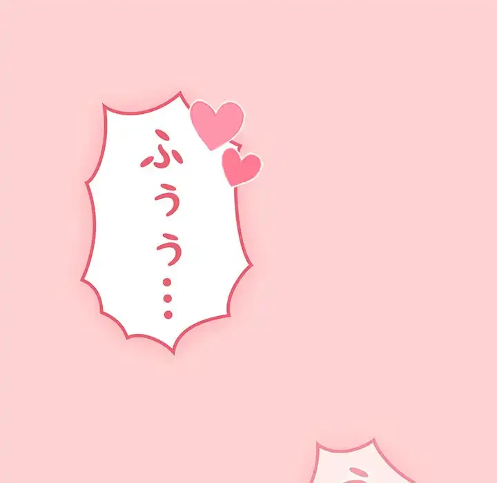 召使い更生道 第47話 - 141