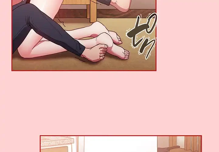 召使い更生道 第48話 - 2