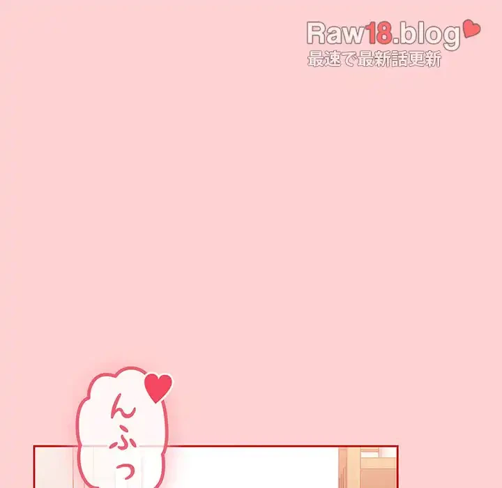 召使い更生道 第48話 - 25