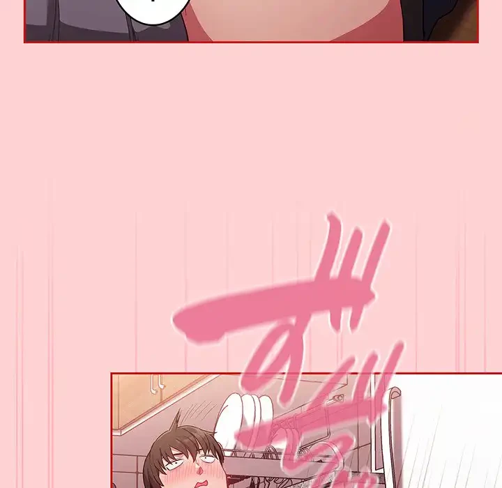 召使い更生道 第48話 - 52