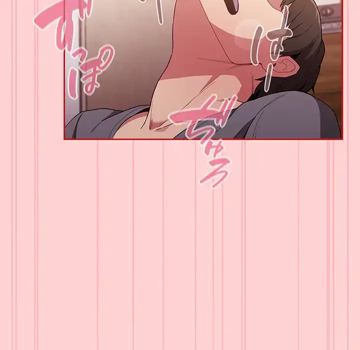 召使い更生道 第48話 - 85