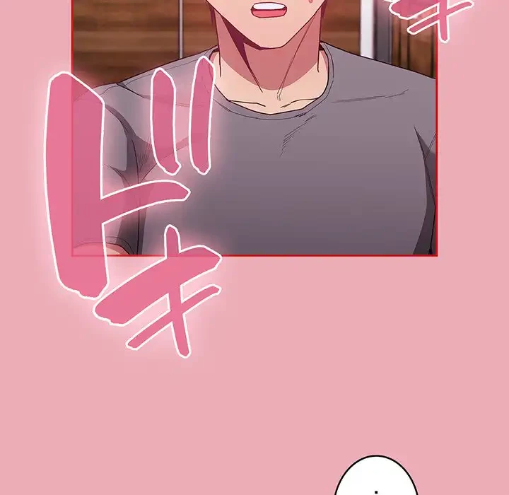 召使い更生道 第48話 - 146