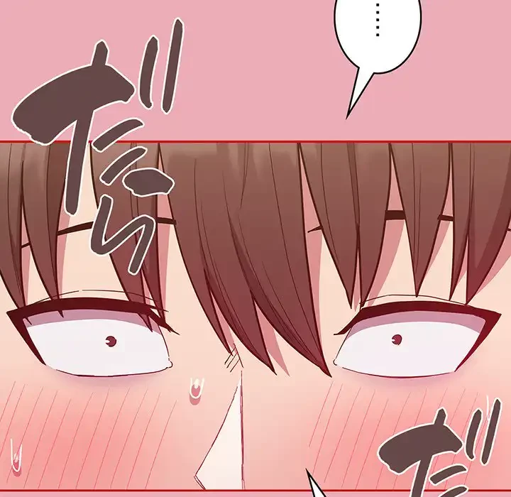 召使い更生道 第48話 - 147