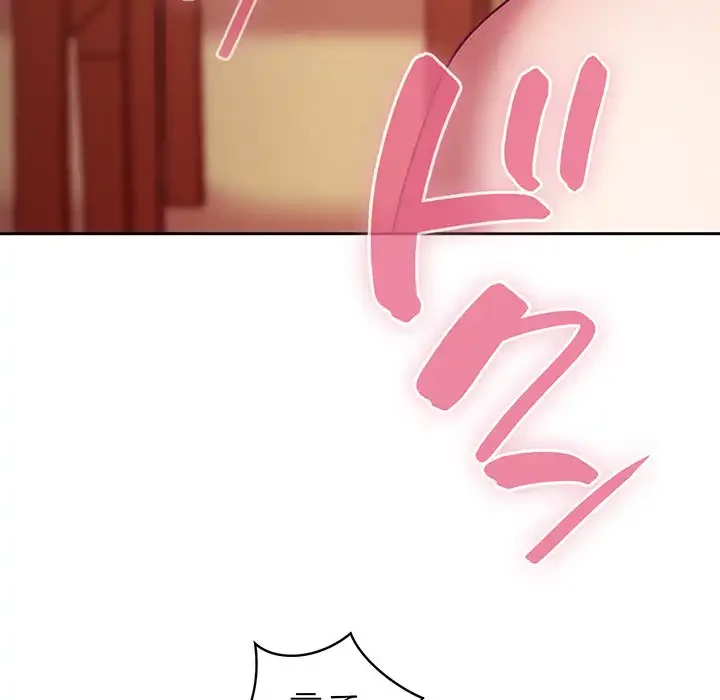 召使い更生道 第49話 - 39