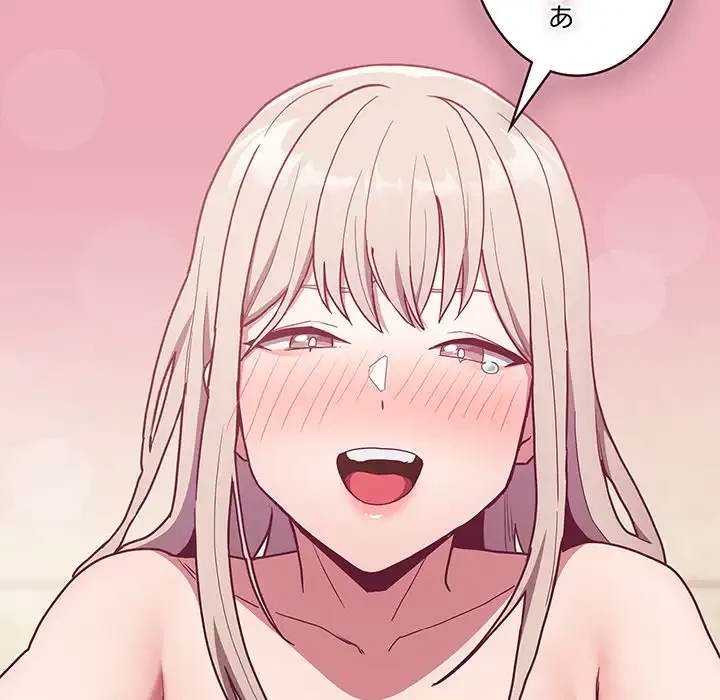 召使い更生道 第49話 - 44