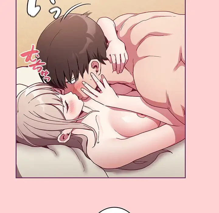 召使い更生道 第49話 - 91