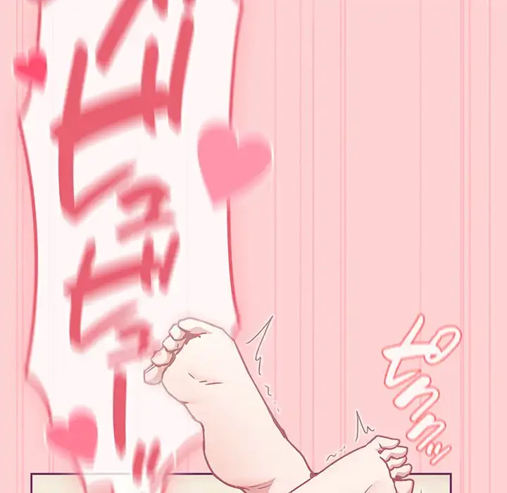 召使い更生道 第49話 - 134