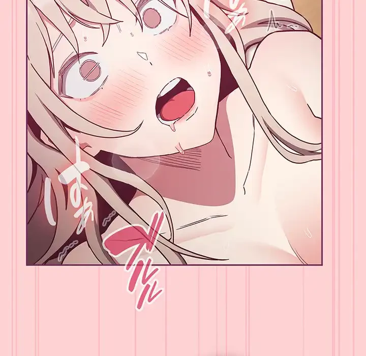 召使い更生道 第49話 - 141