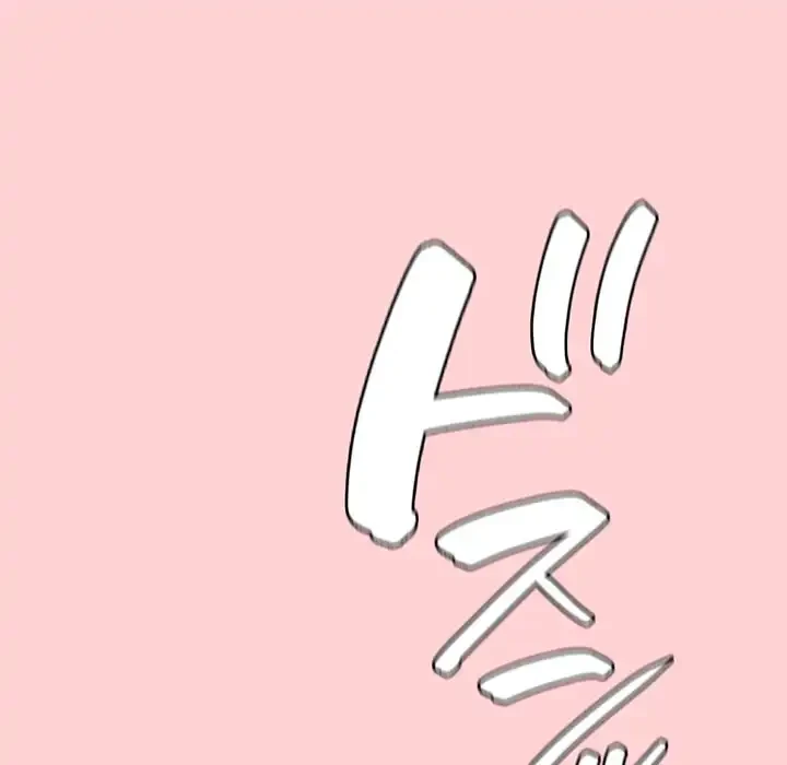 召使い更生道 第49話 - 150